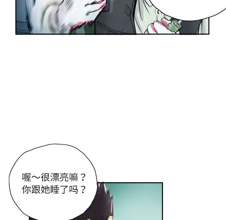 灵魂互换-第1章-图片66