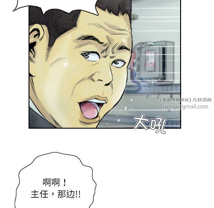 灵魂互换 - 第1話68.jpg,灵魂互换 - 第1話68,灵魂互换 - 第1話