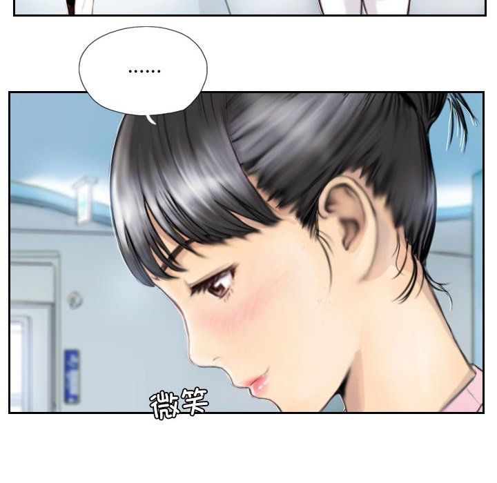 灵魂互换第2话