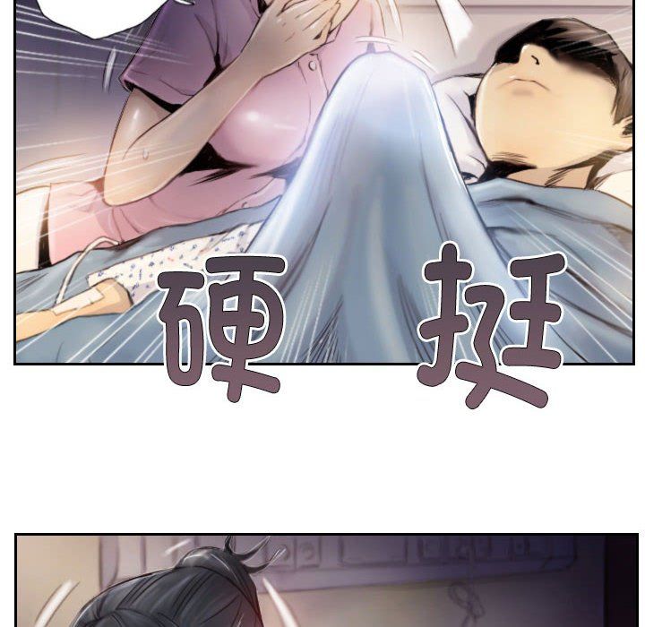 灵魂互换第2话