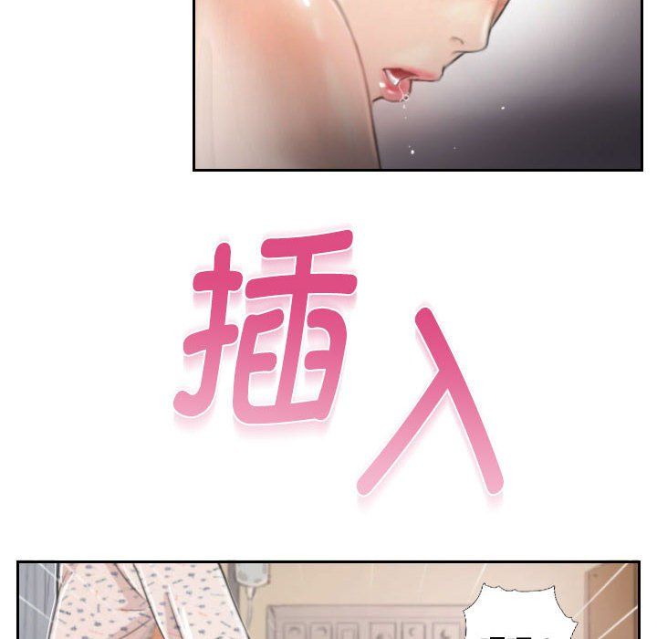 灵魂互换第3话