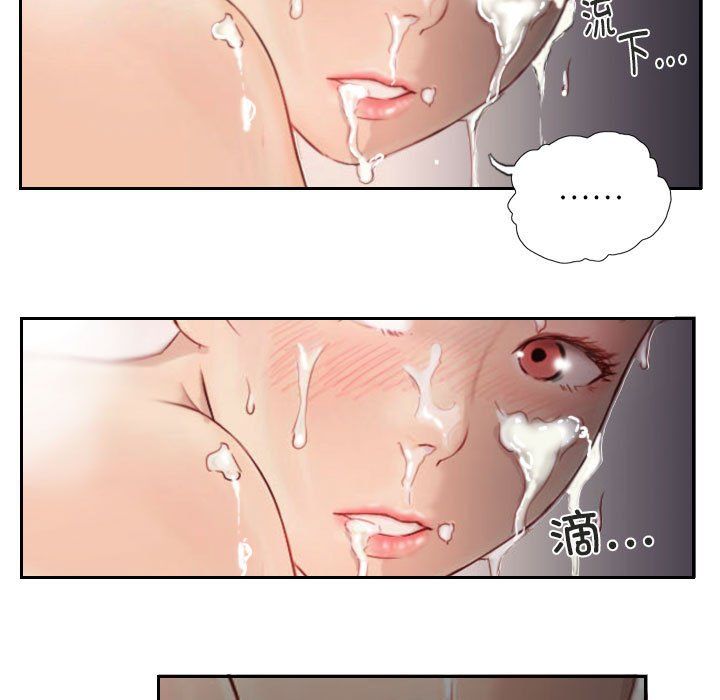 灵魂互换第3话