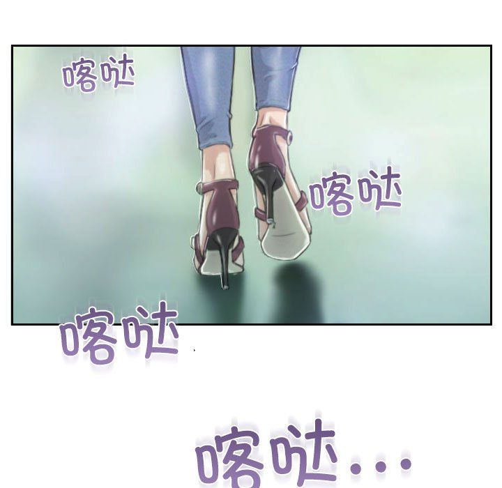 灵魂互换第3话