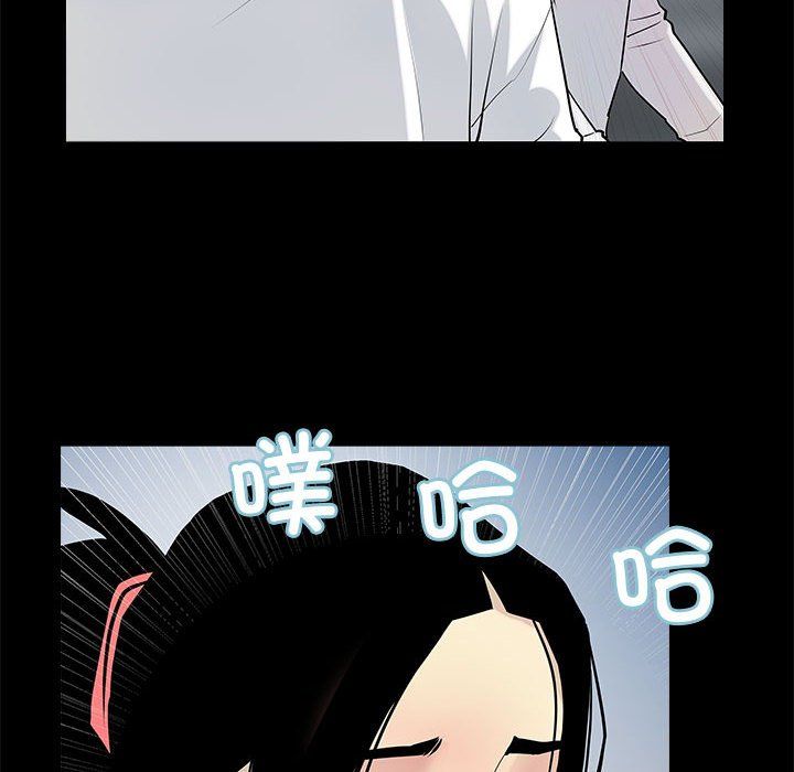 撩妹笔记本第4話