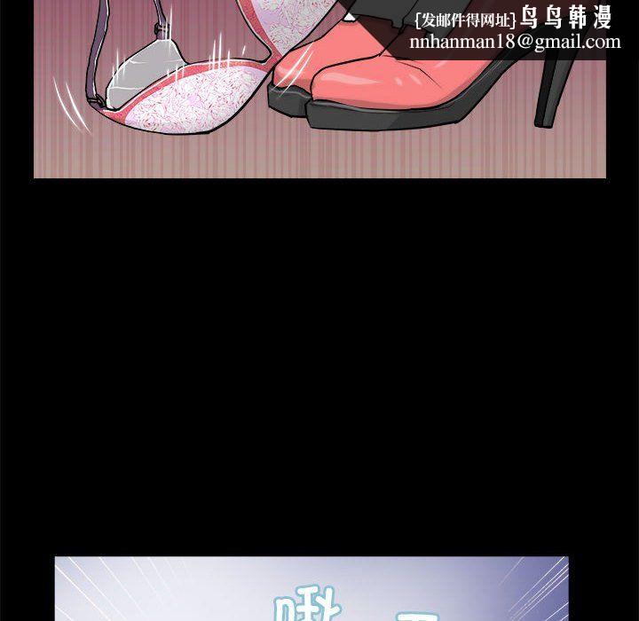 撩妹笔记本第4話