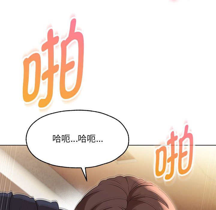 嫁入豪门的老师第25話