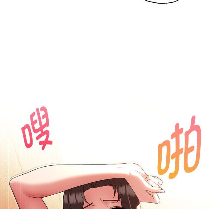 嫁入豪门的老师第25話