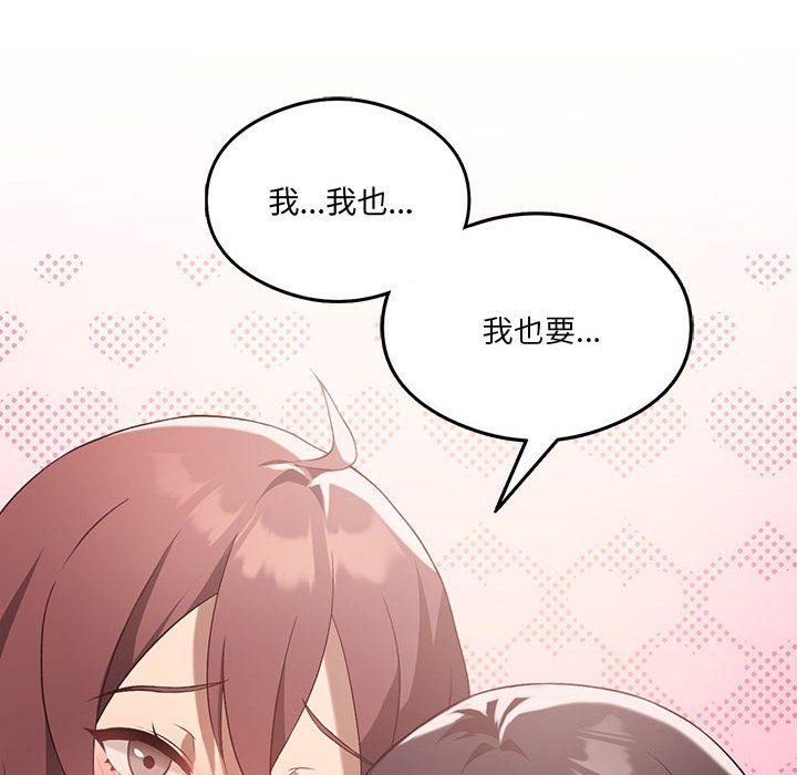我靠升级逆袭成为大师第21話