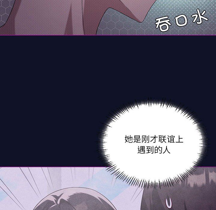 我靠升级逆袭成为大师第21話