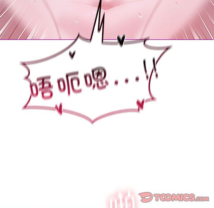 我靠升级逆袭成为大师第21話