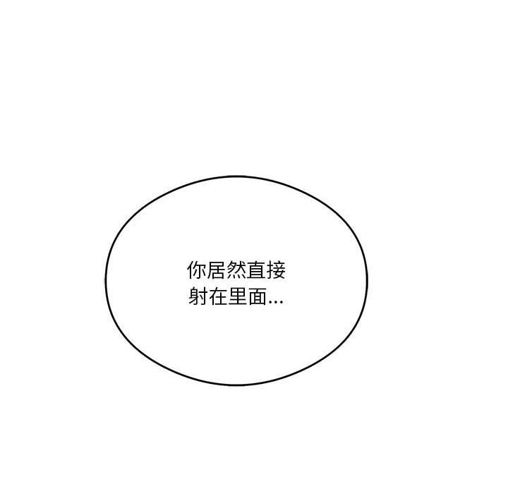 我靠升级逆袭成为大师第21話