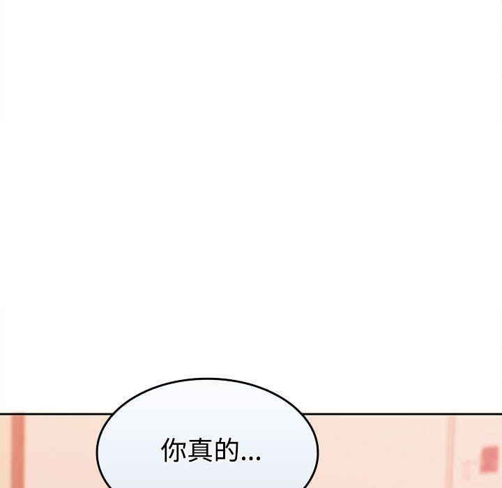 在公司偷偷爱第19話