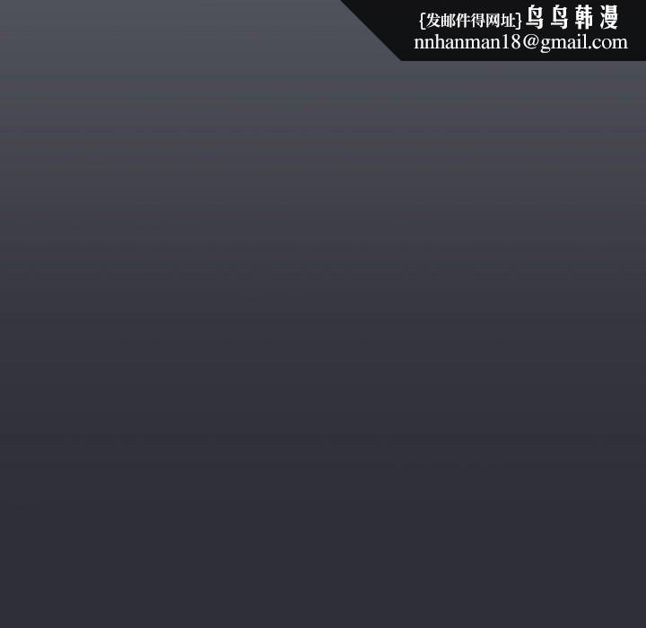 分组换换爱第125話