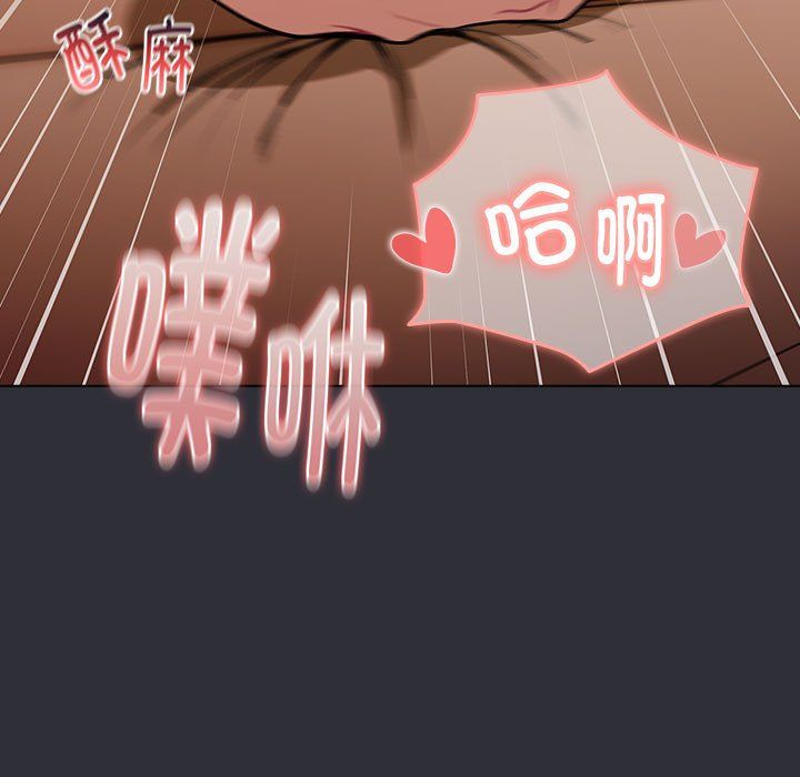分组换换爱第125話