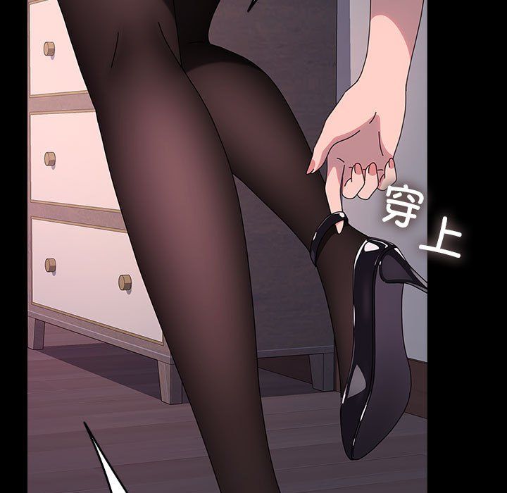 我家的赘婿大人第59話