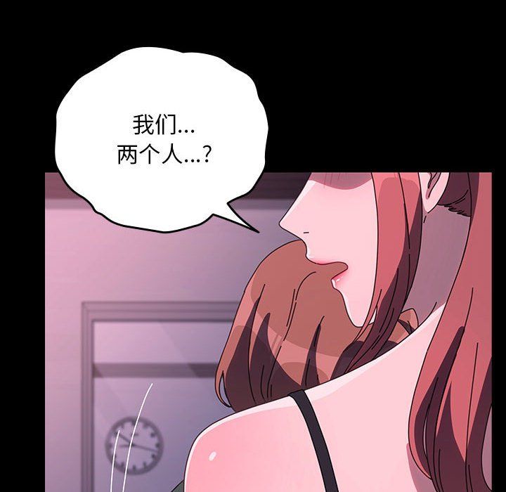 我家的赘婿大人第59話