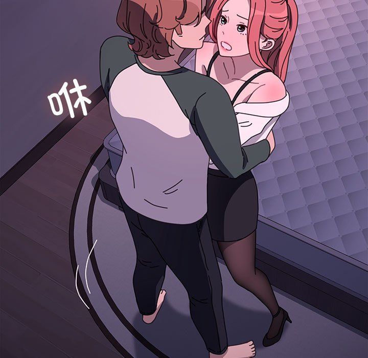 我家的赘婿大人第59話