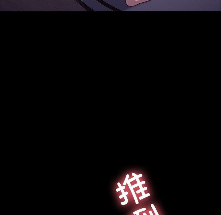 我家的赘婿大人第59話