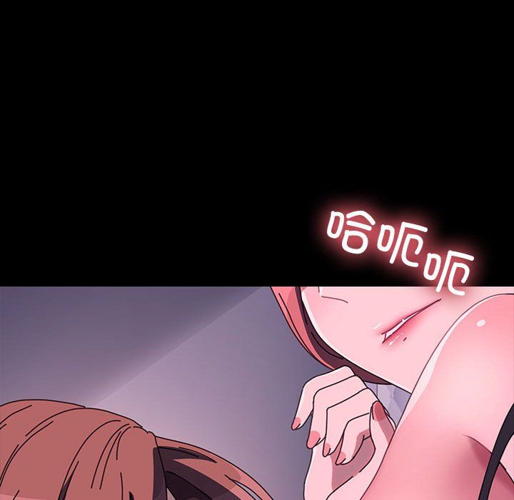 我家的赘婿大人第59話
