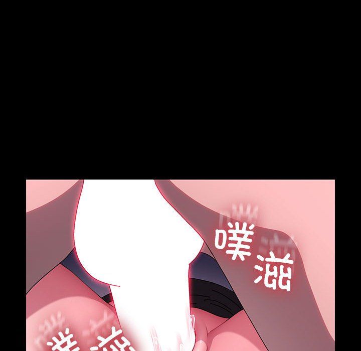 我家的赘婿大人第59話