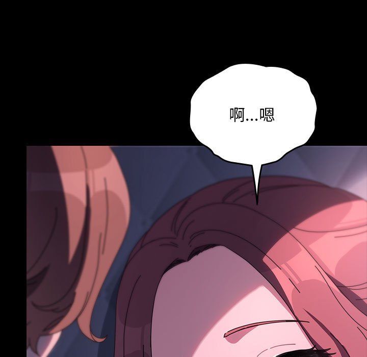 我家的赘婿大人第59話