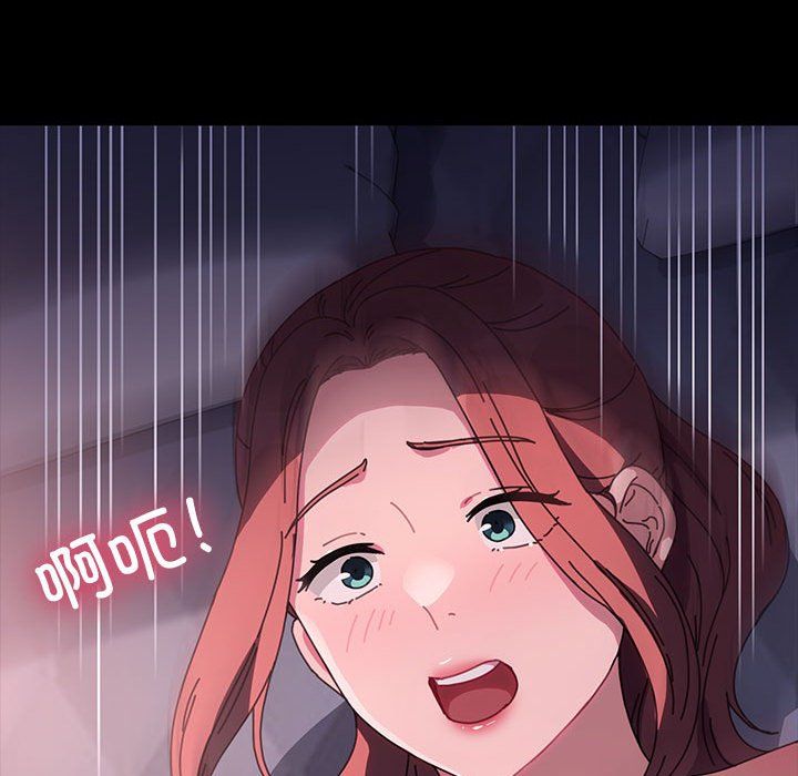 我家的赘婿大人第59話