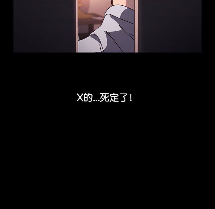 我家的赘婿大人第59話