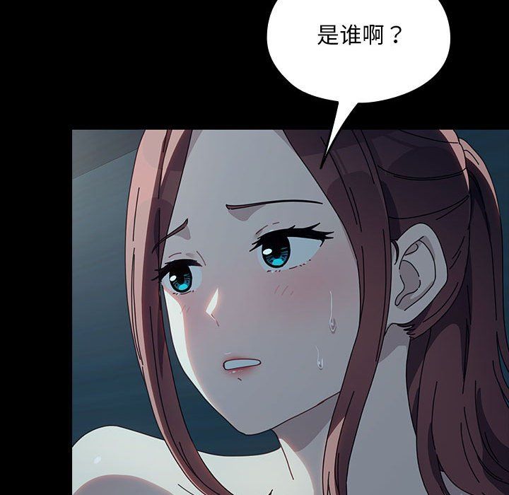 我家的赘婿大人第59話