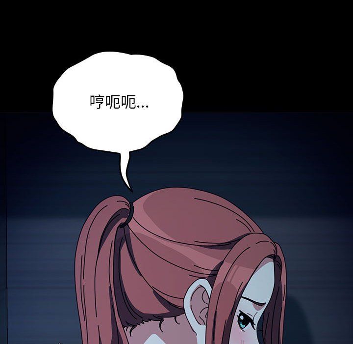 我家的赘婿大人第59話