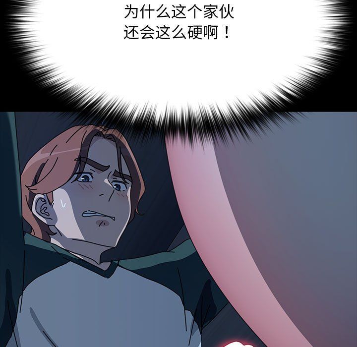 我家的赘婿大人第59話