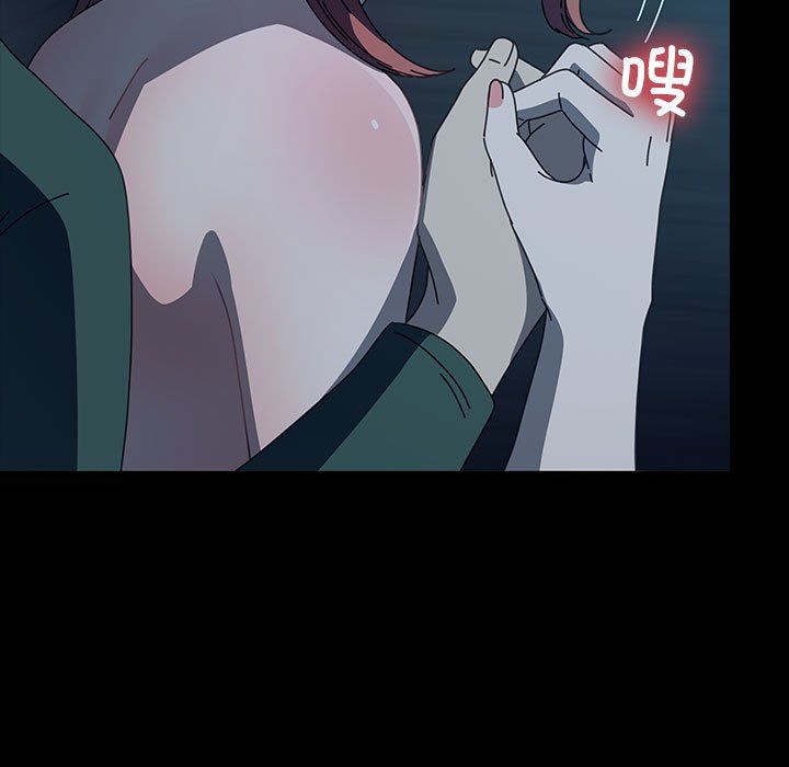 我家的赘婿大人第59話