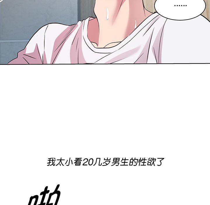 RE:23岁第10話