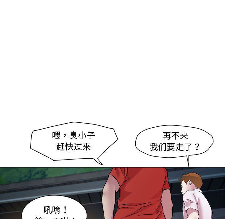 RE:23岁第10話