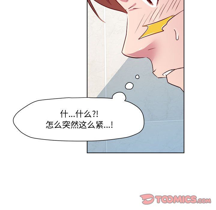 RE:23岁第10話