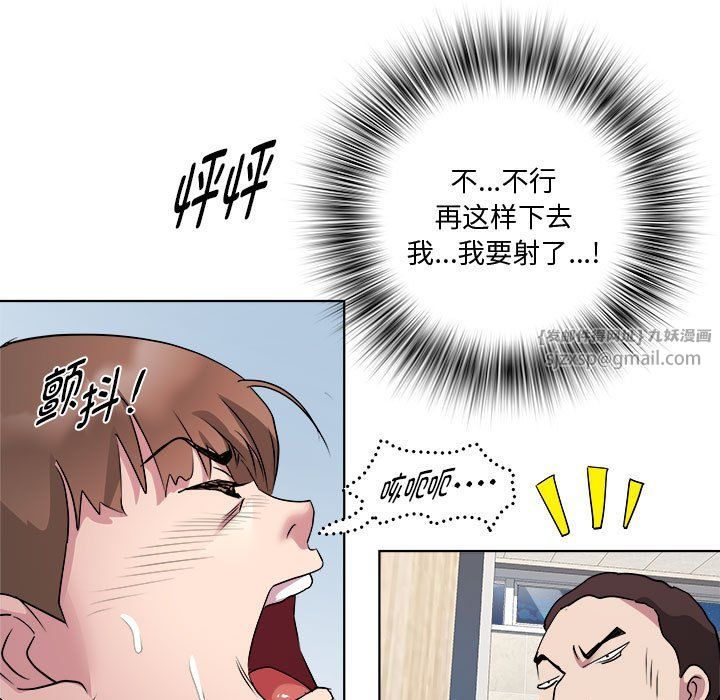RE:23岁第10話
