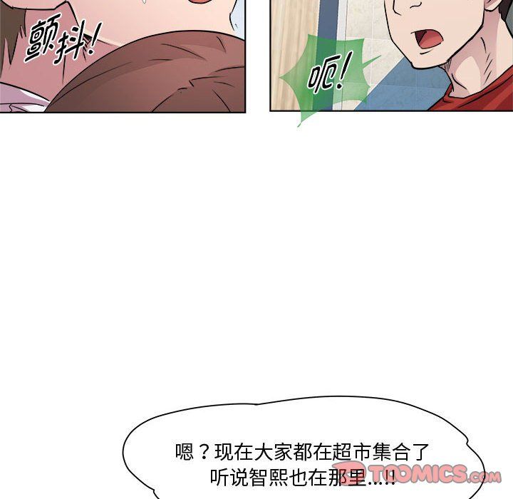 RE:23岁第10話