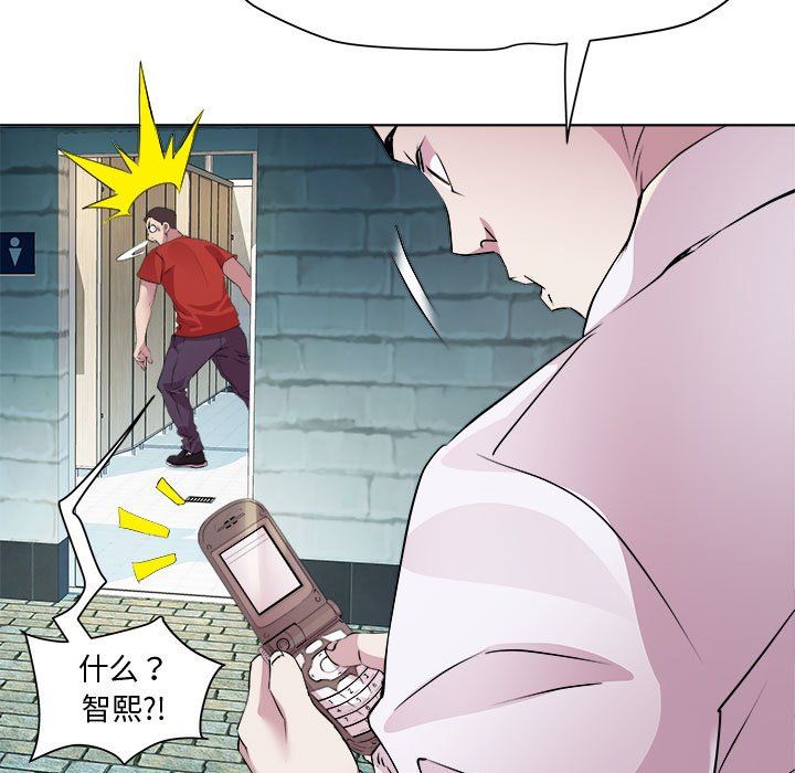 RE:23岁第10話