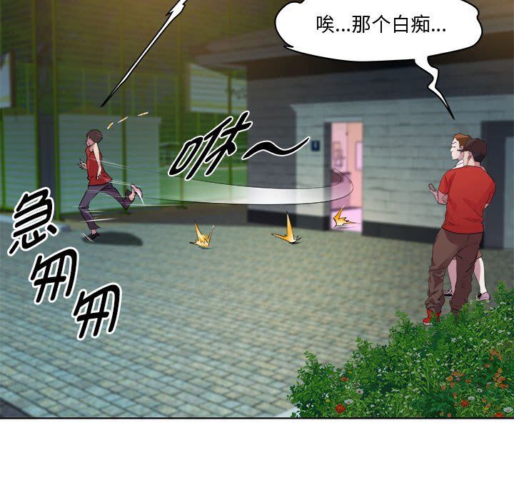 RE:23岁第10話