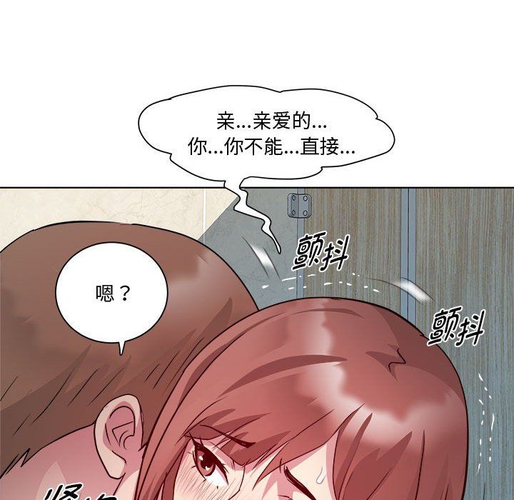 RE:23岁第10話