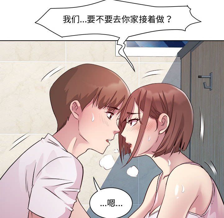 RE:23岁第10話