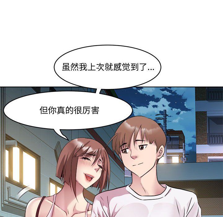 RE:23岁第10話