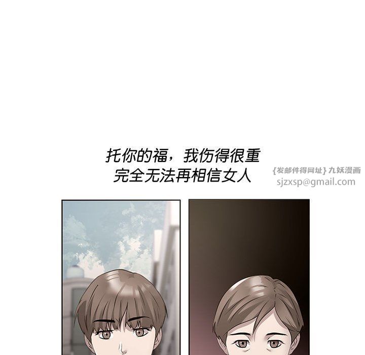 RE:23岁第10話