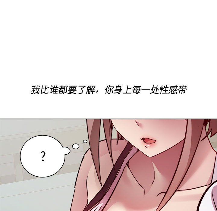 RE:23岁第10話