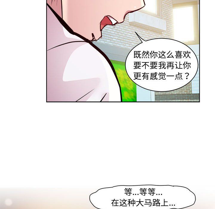 RE:23岁第10話