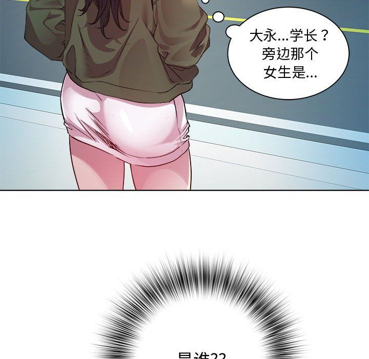 RE:23岁第10話