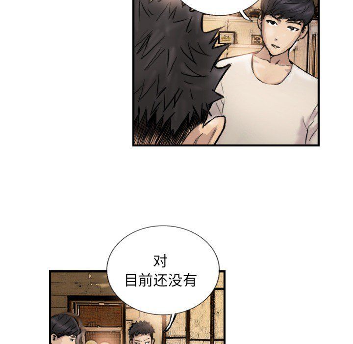 超能刑警第9話