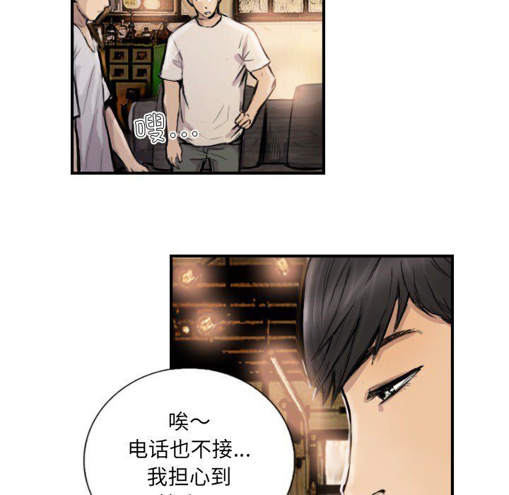 超能刑警第9話