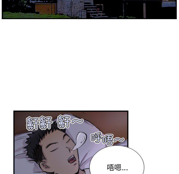 超能刑警第9話