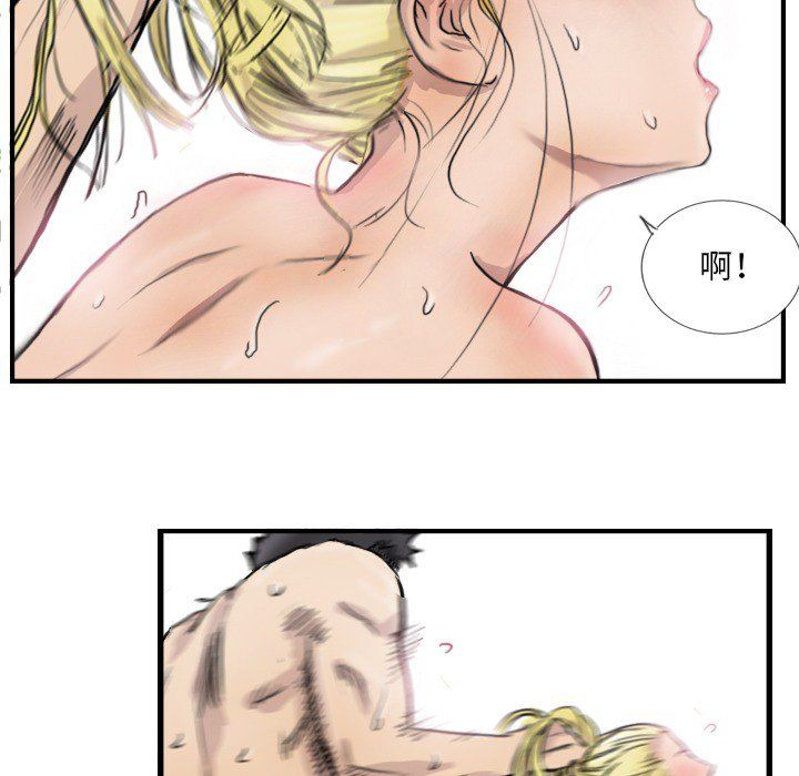 超能刑警第9話