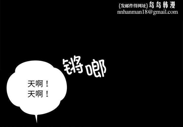小姐第37話